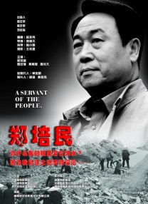 作为导演的他并不高产，留下7部长片贵精不贵多。