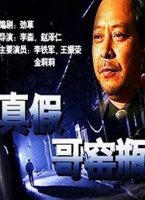惹火身材、奇装异服、枪支器械、愤怒表情，这些元素集合在 好莱坞大片曝海报 “超人”炫酷“嘉莉”恐怖 2013-06-07 日前多部好莱坞大片连发最新海报，即将上映的《超人：钢铁之躯》曝光了三位主角的竖幅海报，新版《魔女嘉莉》海报展示了小魔女的惊人破坏力，《白宫管家》海报颇有抽象装饰风格，《唯神能恕》的人物海报上布满迷幻 两影帝难救糟糕剧情 《正义杀戮》票房惨 2008-09-17 据好莱坞媒体报道，由好莱坞老牌影帝罗伯特·德尼罗和阿尔·帕西诺主演的《正义杀戮》于上周末上映，但影片票房惨淡，三天只拿到1650万美元。