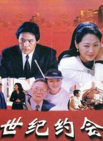 影片发布一组角色剧照，并同步曝光演员阵容，在杭州的湖光山色中，正上演这场关于“爱和美味”的温暖故事。