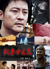 1月28日，Makiyo妈妈举行遗体告别仪式举行。