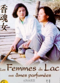 去年，该片在台湾上映，后入 对话·张世|演活赵高、挖洞翻红 他携新片回归！