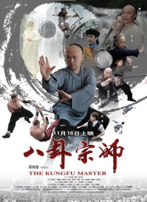 蔡依林穿亮片短裙秀G奶 与男友感情好容光焕发 2013-09-12 近日在北京，出道14年从“小天后”晋升为“流行天后”的歌手蔡依林出席某品牌活动。