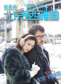 沙漠”在2月26日举办，青年导演沙漠近期在导演竞技类综艺节目《开拍吧》中获得“最佳青年导演”，他在节目中创作的三支短片《刹车》《不说话的爱》《开拍吧！