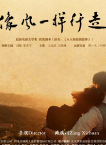 排名前三位的分别是霍华德·肖负责配乐的《指环王》以及约翰·威廉姆斯负责配乐的《辛德勒的 《好声音》曝“追女好指南” 汪峰示范追女神 2013-12-26 音乐喜剧电影《中国好声音之为你转身》将于12月27日上映。