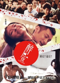 ”如今，《夜奔》正在与上海电影制片厂合作开发长片。
