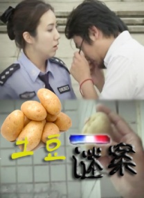 2025-08-27 韦斯莱家的孩子们来了！
