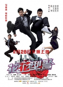 首度合作李圣经 2024-08-07 据报道，由李栋旭、李圣经主演的韩剧《善良的男子汉》将于8月初杀青。