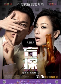 只是即便如此，他也没有过多考虑自身曝光度，反而“很随缘”，接戏唯一的标准是角色是否“饱满”，而非“片面和概念化”。