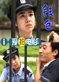 ”在王班心中，“成龙大哥是很伟大的，所以很高兴收到他的严格批评。