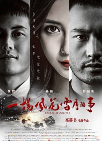 导演马丁·斯科塞斯携主演莱昂纳多·迪卡普里奥、乔纳·希尔亮相，小李在台上十分活跃，不时对着手机玩自拍。