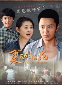 那次合作之后，杨子一直观察着这位演员的发展，从妹妹到姐姐，再在不同题材作品中以最大程度开发自己，驾驭不同职业领域的女性角色，“我都觉得她快成六边形战士了，不管什么角色，她都敢接，也都接得住。