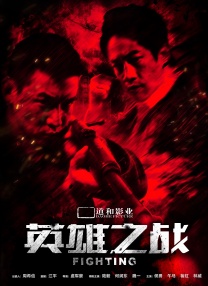 星爷拍动画?