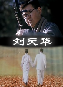 无论你是被其“高端权谋”吸引，还是为其时尚冷峻的风格着迷，《风林火山》都值得你走进影院，感受这场港片实验的独特魅力。