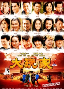 《灿如繁星》官宣开机 2025-04-16 近日，青春燃愈爱情剧《灿如繁星》正式开机，并官宣由虞书欣、陈靖可领衔主演。