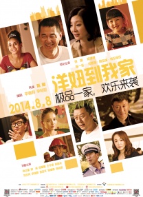 近期章子怡辗转巴黎、米兰、纽约、加州等地参加多个时尚活动和庆 奉俊昊《玉子》片场照 蒂尔达女王罕见穿粉嫩装 2016-07-25 纽约当地时间7月24日，韩国导演奉俊昊电影《玉子》（Okja）片场照曝光。