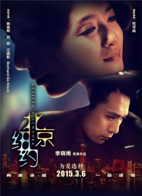 《蜂蜜的针》曝终极预告 袁泉上演除害猎杀法则3453人看过 《阳光女子合唱团》MV上线 A-lin歌唱爱与幸福2103人看过 《天才游戏》曝预告 彭昱畅丁禹兮化身纯恨宿敌2667人看过 《纯真年代的爱情》研讨会 孙千王天辰忆拍摄往3157人看过 新闻首页 电影新闻首页 明星新闻 华语 海外 成龙、梁朝伟、小贝、李栋旭等观战NBA中国赛 日前，25-26赛季NBA季前赛在中国澳门举行，成龙、梁朝伟 、刘嘉玲、任达华、大卫·贝克汉姆、林书豪、李小鹏、李栋旭、刘宪华、杜华、李汶翰等到场观.Disney+剧集《诉讼女王》（All\'s Fair）在化学之家举行首映礼。
