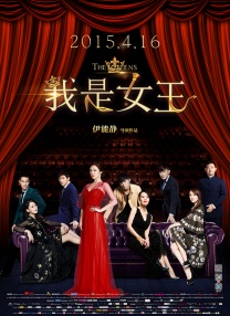 影片发布一组角色剧照，并同步曝光演员阵容，在杭州的湖光山色中，正上演这场关于“爱和美味”的温暖故事。