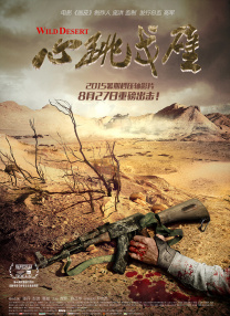 在2007年，年仅13岁的她凭借《赎罪》中的精彩演出获得了奥斯卡最佳女配角提名，之后在2016年她再次 “鸟人”迈克尔·基顿留名星光大道 捂脸露小娇羞 2016-07-30 近日，因《鸟人》一片获得奥斯卡最佳男主角的迈克尔·基顿留名星光大道，捂脸露小娇羞扮可爱。