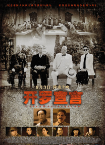 这种色彩选择上的差异，巧妙地暗示了两人不同的出身背景和心理状态。