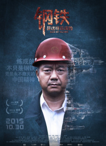 ”刘浩导演对该名观众的投入表达了感谢 宋佳朱亚文《诗人》入围东京电影节主竞赛单元 2018-09-25 9月25日，由刘浩执导，宋佳和朱亚文主演的影片《诗人》成功入围第31届东京电影节主竞赛单元。