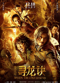 正因如此，吴京规划拍摄7部武侠动作电影的计划，既呼应了观众对优质武侠内容的认可，也契合了大众对武侠电影的热切期盼。
