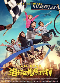 2021-09-27 今年北影节最治愈的电影，温馨甜蜜的难民故事！