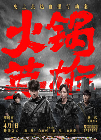 2021-04-02 上一页12345...99下一页 | | | | | | 电影频道节目中心官方网站CCTV6 VIP影院 全部 电影 电视剧 影人 视频 图片 新闻 更新时间 所有 1小时内 今日内 1周内 1个月内 从资讯频道搜索 结果 202075 条 玩砸了！