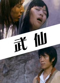 魏翔：东北人从小就杵两杆儿，这习惯。