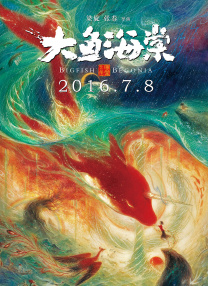 为了寻找故事中构想的小镇原型，托纳多雷走遍意大利西西里超过六十个城镇，直到找到了锡拉库萨镇。