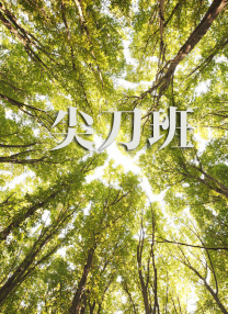 卡梅隆确认开发《阿丽塔》系列续集2023-07-12 热门新闻 食物和爱都不可辜负！