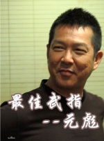 2025-10-23 热门新闻 食物和爱都不可辜负！