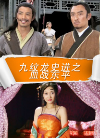 修复版首次在亚洲公映，是影迷见证嘉宝青涩风采的绝佳机会。