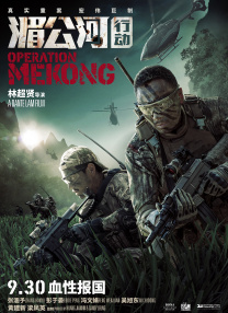 《兰开斯特之王》甜茶首演动作戏 感谢对手帕丁森 2019-09-02 当地时间9月2日，由“甜茶”蒂莫西·柴勒梅德、罗伯特·帕丁森、乔尔·埃哲顿等主演的电影《兰开斯特之王》亮相威尼斯电影节非竞赛单元，导演大卫·米奇欧德携柴勒梅德出席新闻发布会，这是甜茶第一次携主演作品 上一页12345.