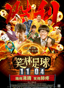 导演巧妙地将其他角色放置在道德光谱的两端，以凸显李淇的“灰度”。