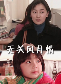 日前该片宣布立项，杨宇继续担任导演及编剧。