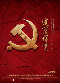 一家人幸福满溢，羡煞旁人。