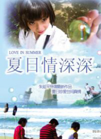 2026-02-14 两岸同心赴团圆!