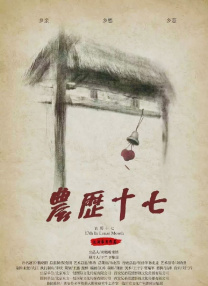 在2026年的春节档中，她带着新作品《熊猫计划之部落奇 《熊猫计划2》曝片段 熊猫胡胡成龙温情告别部落 2026-03-06 近日，合家欢喜剧电影《熊猫计划之部落奇遇记》发布“后会有期”正片片段，解锁影片中极具温情的名场面。