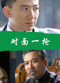 《信条》单日票房报收2358万，走势稳定，连续四天稳居榜单第二名。