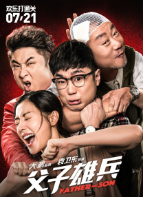 2026-02-22 春节档票房破45亿 《熊猫计划2》成龙献上合家欢2026-02-22 热门新闻 食物和爱都不可辜负！