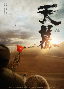 100秒回顾2025中国电影2025-12-31 《疯狂动物城2》破30亿 动画电影为何实现三连爆?