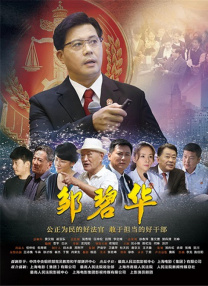 金·卡戴珊主演《诉讼女王》巴黎首映 3 《同乐者》曝预告 《绝命毒师》主创打造科幻新剧 4 《海贼王2》曝海报及剧照 布洛基和东利同框亮相 5 经典美剧《越狱》重启！