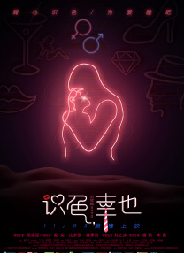 卡莉·克劳斯（Karlie Kloss）拼接亮片裙性感秀大腿酥胸；