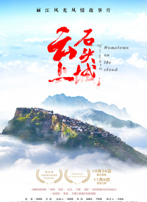姚星彤饰演恐婚疗愈师林可，与张佑赫展开一场恐婚追击战。