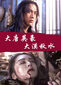 日前，该剧制片人在接受采访时透露，电影版《唐顿庄园》一直在考虑之中。