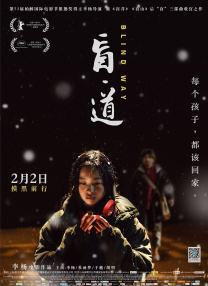 《甜咸之间》发布角色剧照 电影《甜咸之间》正在热映！
