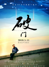基里安·墨菲新片《史蒂夫》曝片场照 2025年上映 2024-07-08 据Deadline独家报道，由蒂姆·米兰特斯执导，基里安·墨菲​、杰伊·利库戈主演的《史蒂夫》发布首张片场照。