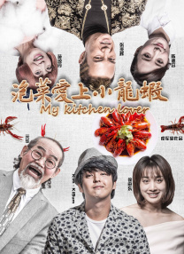 X战警：黑凤凰》：X战警的终极腾飞_电影策划_电影网_1905.