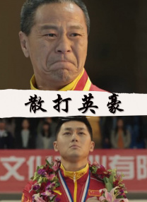 李靖想要高大威猛，夫人偏爱英俊书生，太乙真人则希望他仙气飘飘……这场‘审美大战’绝对让你笑到肚子疼！