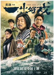 “即便还没有进入到实拍阶段，我已经开始享受这一切了”。